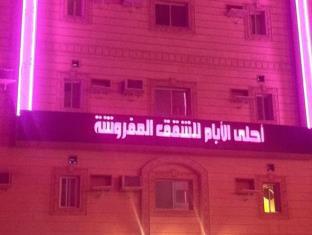 Jeddah Saudi Arabia Booking Discount agoda.com