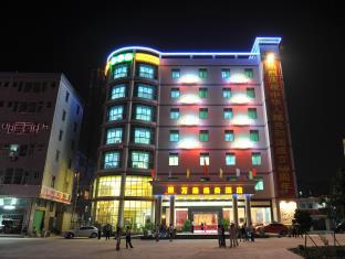 Shenzhen China Booking Discount agoda.com