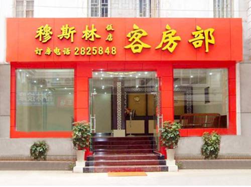 Guilin China Booking Discount booking.com