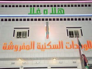 Riyadh Saudi Arabia Booking Discount agoda.com