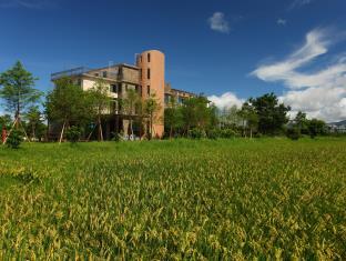 Yilan Taiwan Booking Discount agoda.com