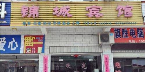 Handan Chine Réservation Réduction booking.com