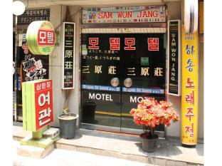 Busan South Korea Booking Discount agoda.com