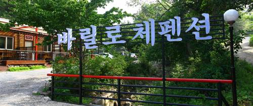 Hongcheon South Korea Booking Discount booking.com