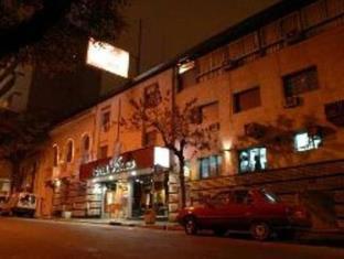 Cordoba Argentina Booking Discount agoda.com