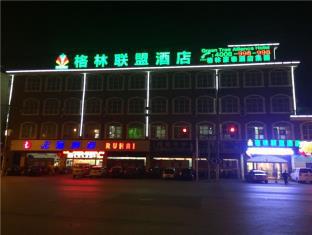 Shanghai China Booking Discount agoda.com