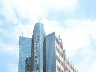 Dongguan China Booking Discount agoda.com