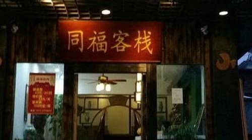 Suzhou Chine Réservation Réduction booking.com