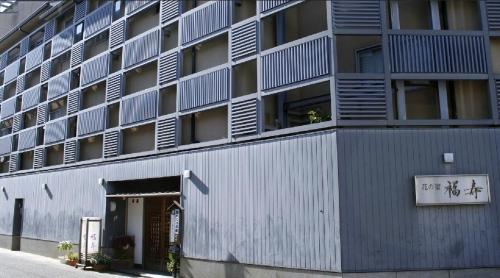 Awara Japan Booking Discount agoda.com