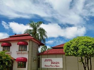 Bonito Brazil Booking Discount agoda.com