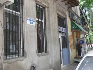 Tbilisi Georgia Booking Discount agoda.com