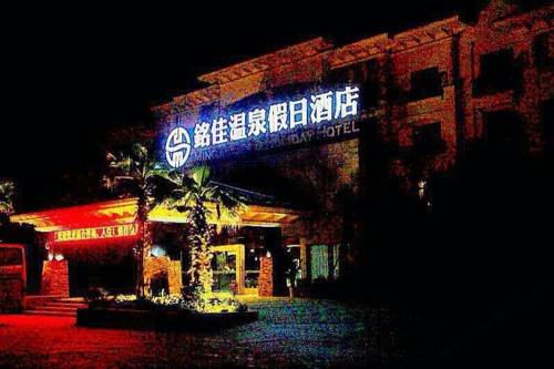 Jiujiang Chine Réservation Réduction booking.com