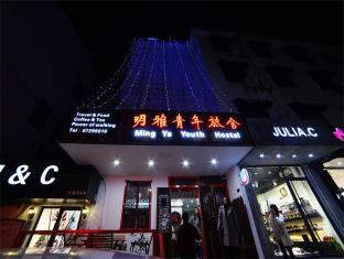 Suzhou China Booking Discount agoda.com