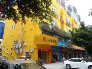 Dongguan China Booking Discount agoda.com