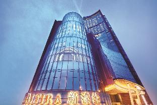 Macau Macau Booking Discount agoda.com