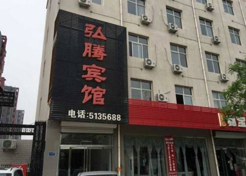 Baoding Chine Réservation Réduction booking.com