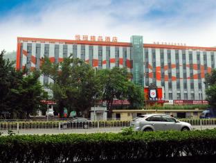 Shenzhen China Booking Discount agoda.com