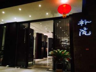 Chengdu China Booking Discount agoda.com
