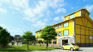 Yilan Taiwan Booking Discount agoda.com