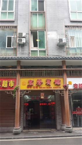 Ya'an China Booking Discount booking.com