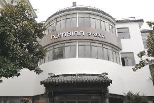 Suzhou China Booking Discount agoda.com