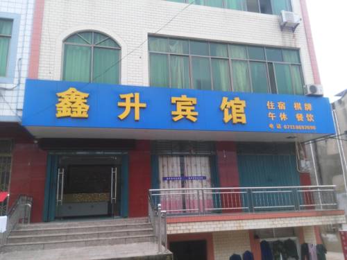 Huanggang China Booking Discount booking.com