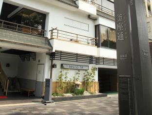 Kyoto Japan Booking Discount agoda.com