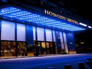 Shenzhen China Booking Discount agoda.com