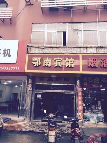 Xianning China Booking Discount booking.com