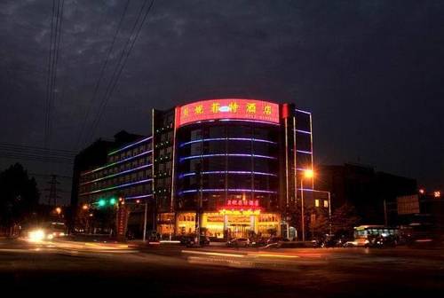 Jiujiang Chine Réservation Réduction booking.com