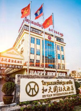 Vientiane Laos Booking Discount agoda.com