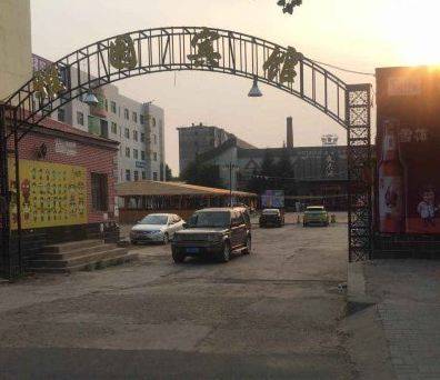 Hailar Chine Réservation Réduction booking.com