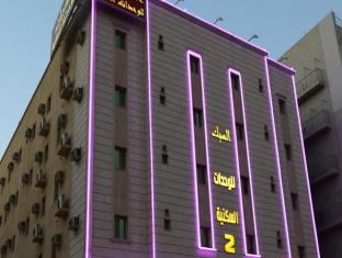 Jeddah Saudi Arabia Booking Discount agoda.com