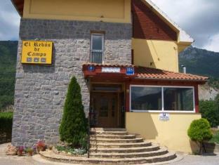 Campo Spain Booking Discount agoda.com