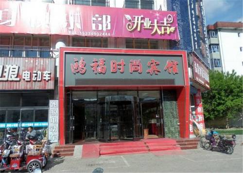 Zalantun China Booking Discount booking.com