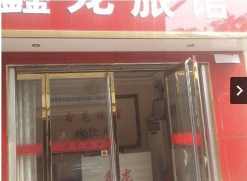 Xingtai China Booking Discount booking.com