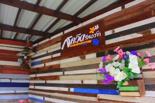 Phetchaburi Thailand Booking Discount agoda.com