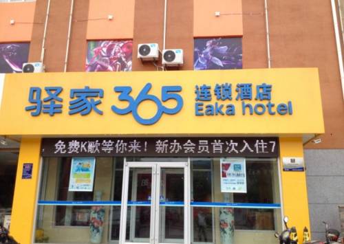 Cangzhou China Booking Discount booking.com