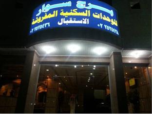 Jeddah Saudi Arabia Booking Discount agoda.com