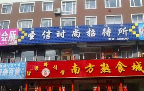 Dunhua China Booking Discount booking.com