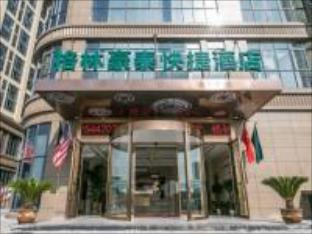 Suzhou China Booking Discount agoda.com