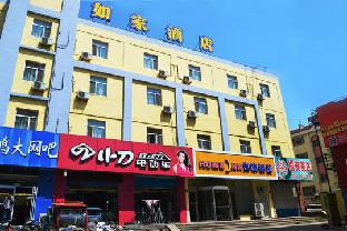 Weihai China Booking Discount agoda.com