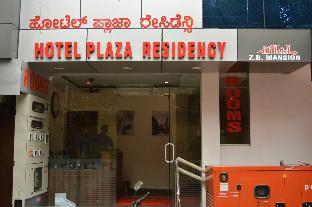 Bangalore India Booking Discount agoda.com