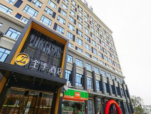 Shanghai China Booking Discount agoda.com