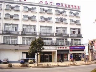 Suzhou China Booking Discount agoda.com