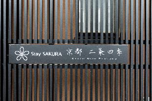 Kyoto Japan Booking Discount agoda.com