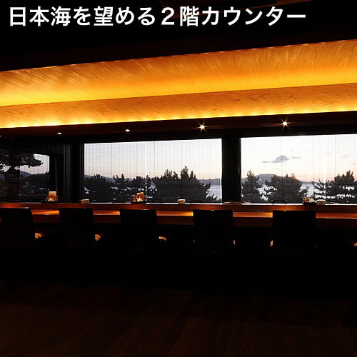 Nagato Japan Booking Discount agoda.com