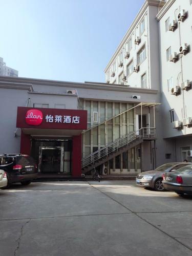 Shanghai China Booking Discount agoda.com