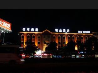 Quzhou China Booking Discount agoda.com