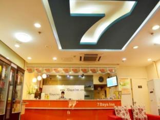 Chengdu China Booking Discount agoda.com